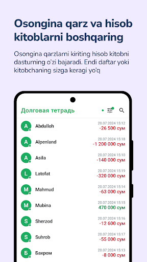 Qarz daftari: Hisob kitob